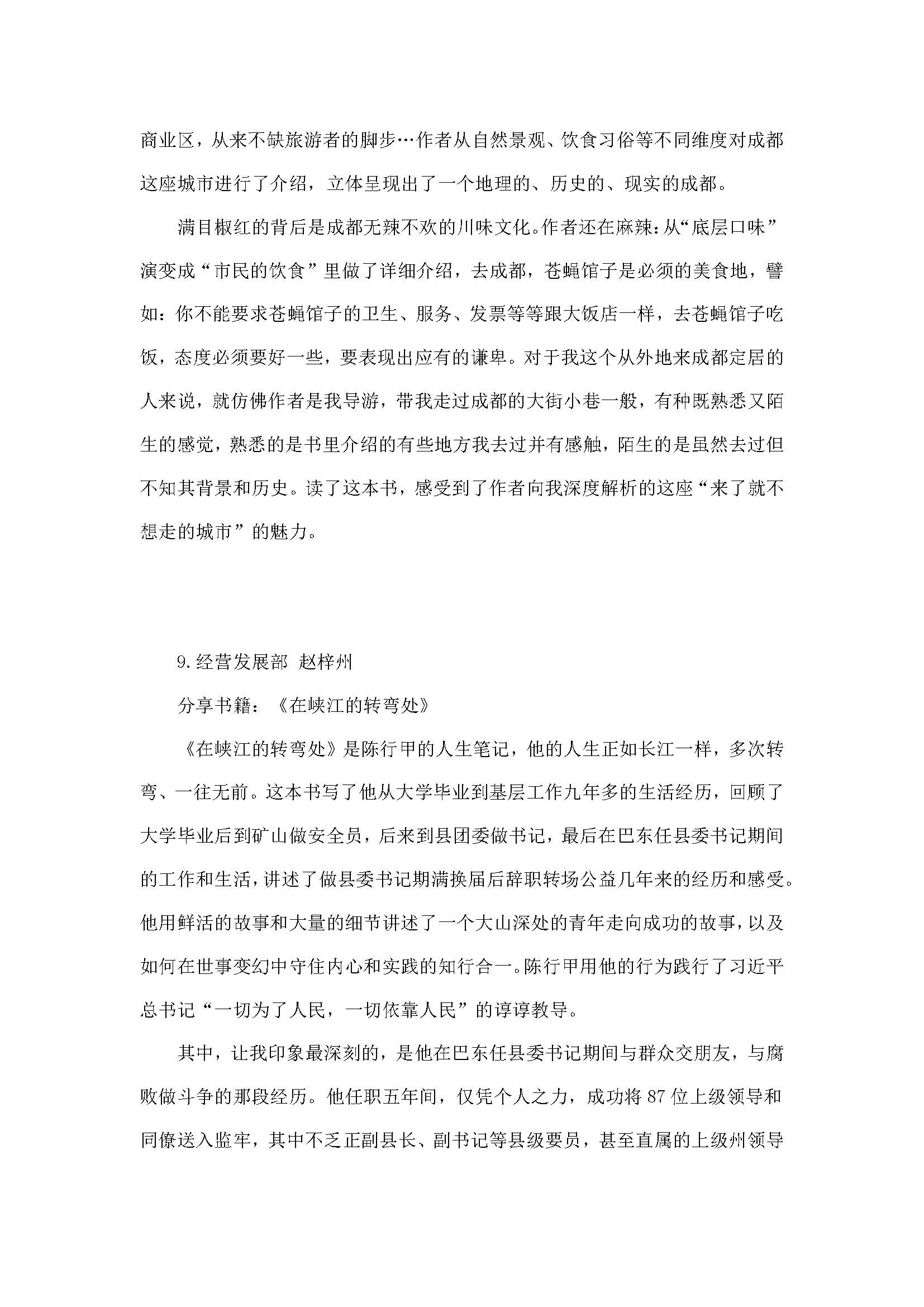 NG体育·(中国)官方网站-NG SPORT