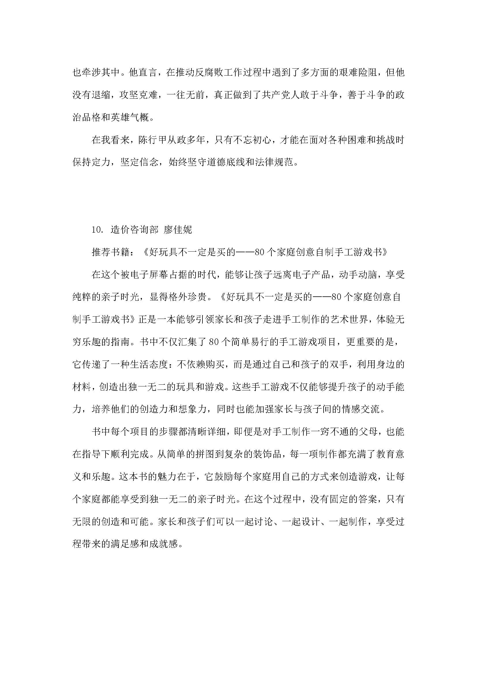 NG体育·(中国)官方网站-NG SPORT