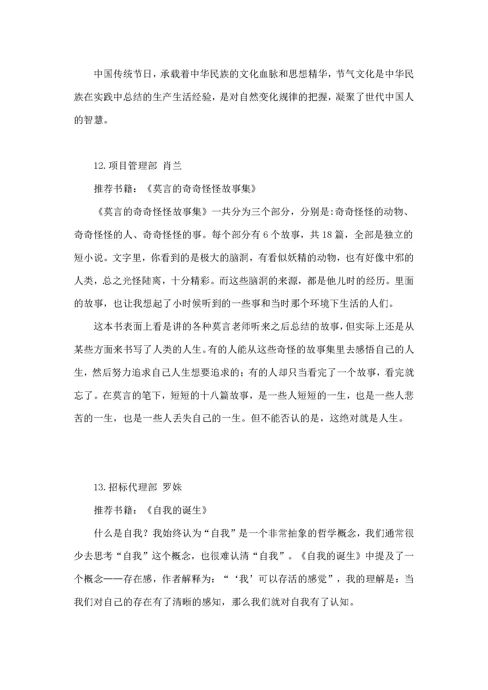 NG体育·(中国)官方网站-NG SPORT
