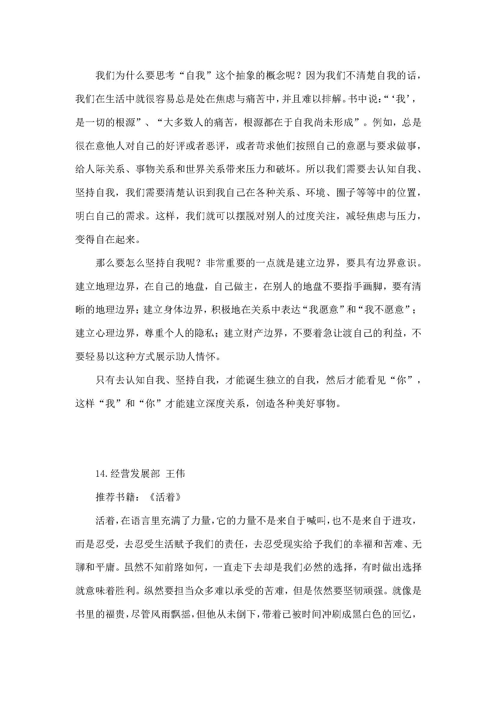 NG体育·(中国)官方网站-NG SPORT