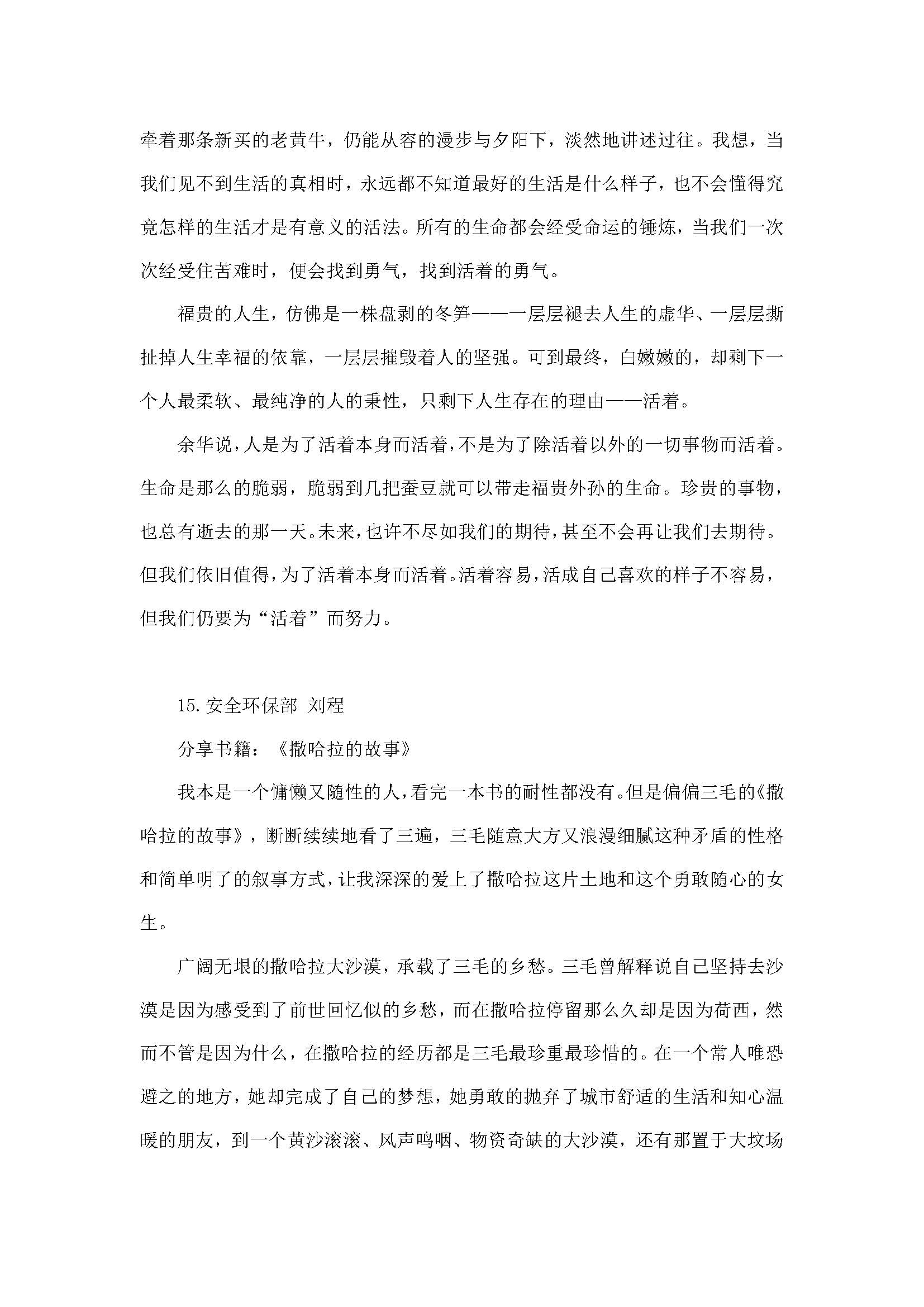 NG体育·(中国)官方网站-NG SPORT