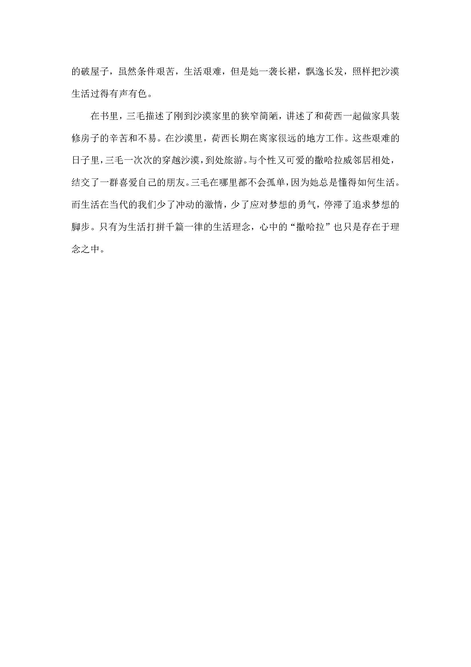NG体育·(中国)官方网站-NG SPORT