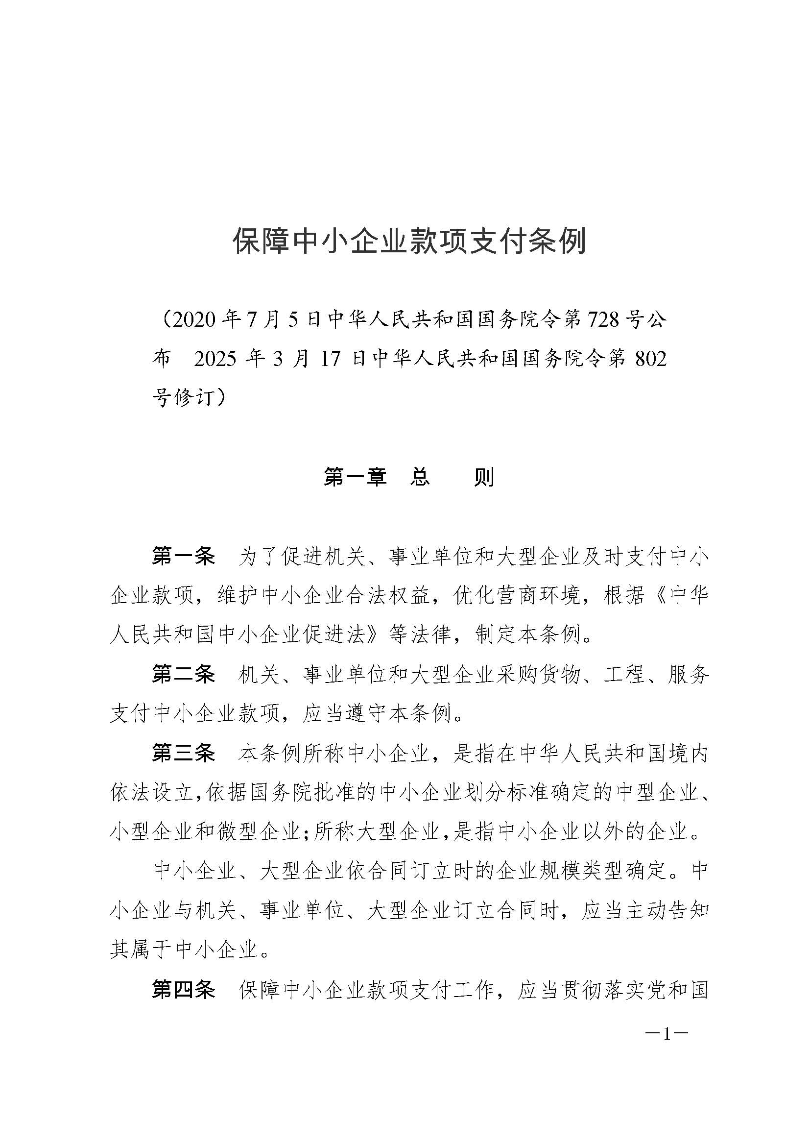 NG体育·(中国)官方网站-NG SPORT