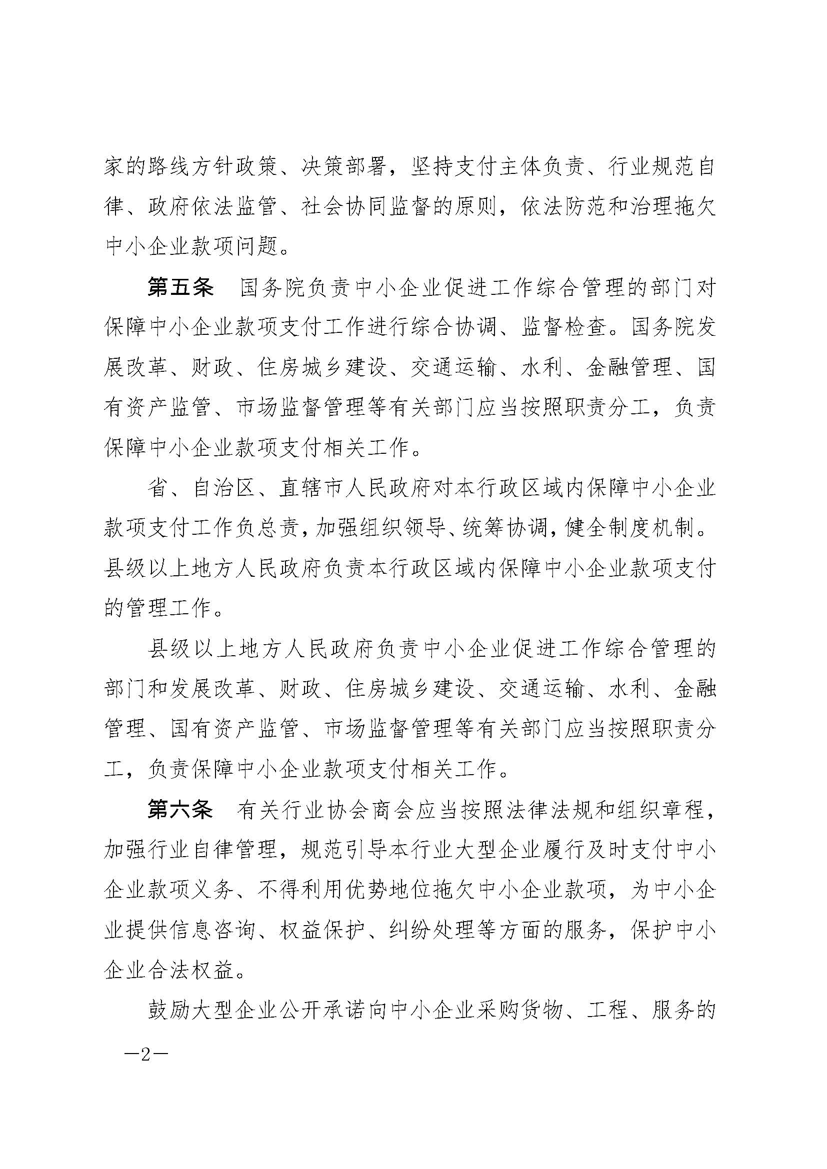NG体育·(中国)官方网站-NG SPORT