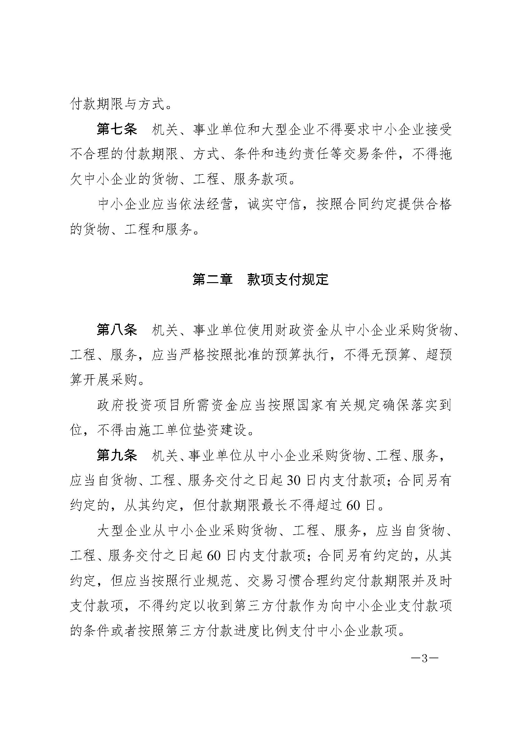 NG体育·(中国)官方网站-NG SPORT