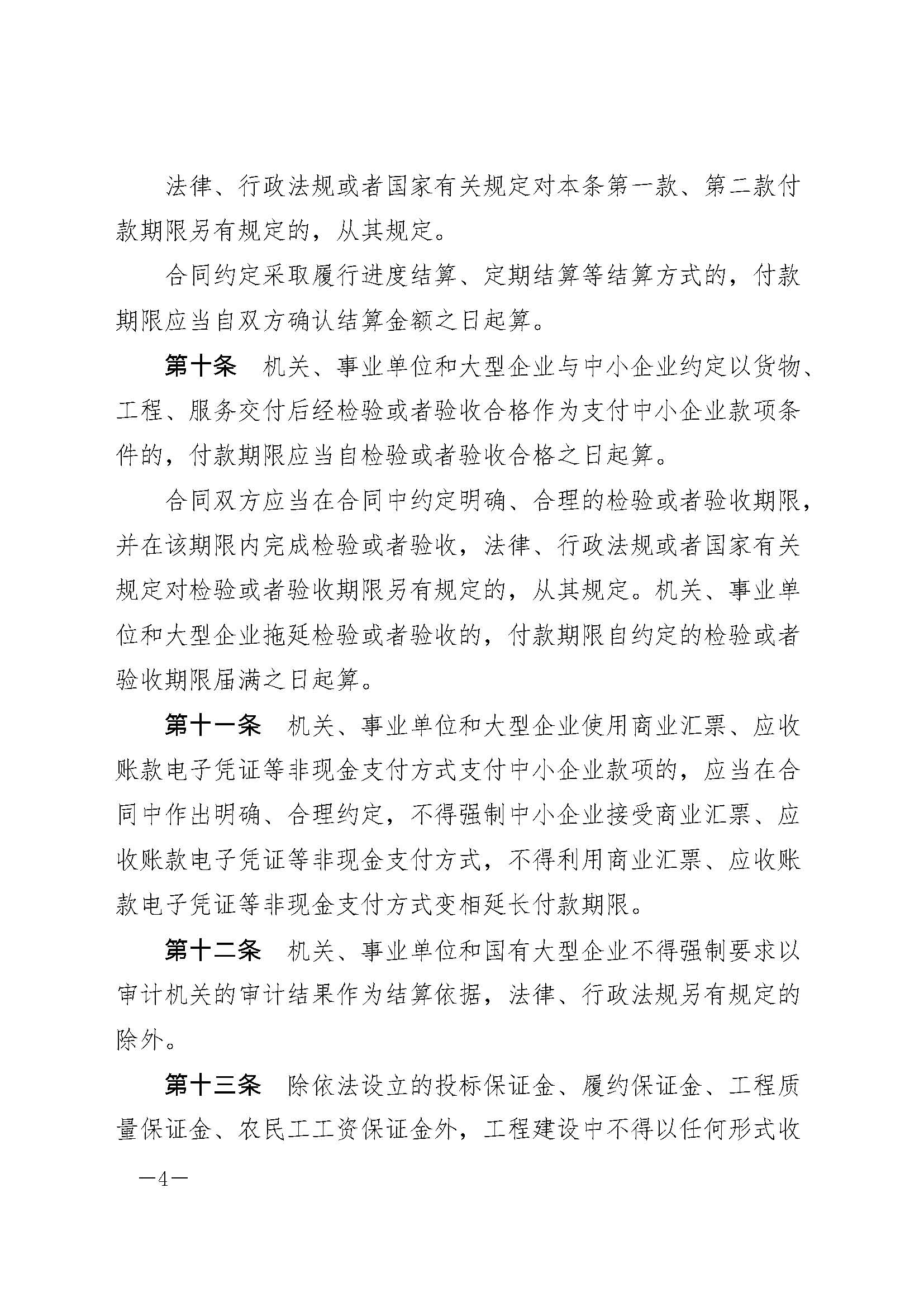 NG体育·(中国)官方网站-NG SPORT