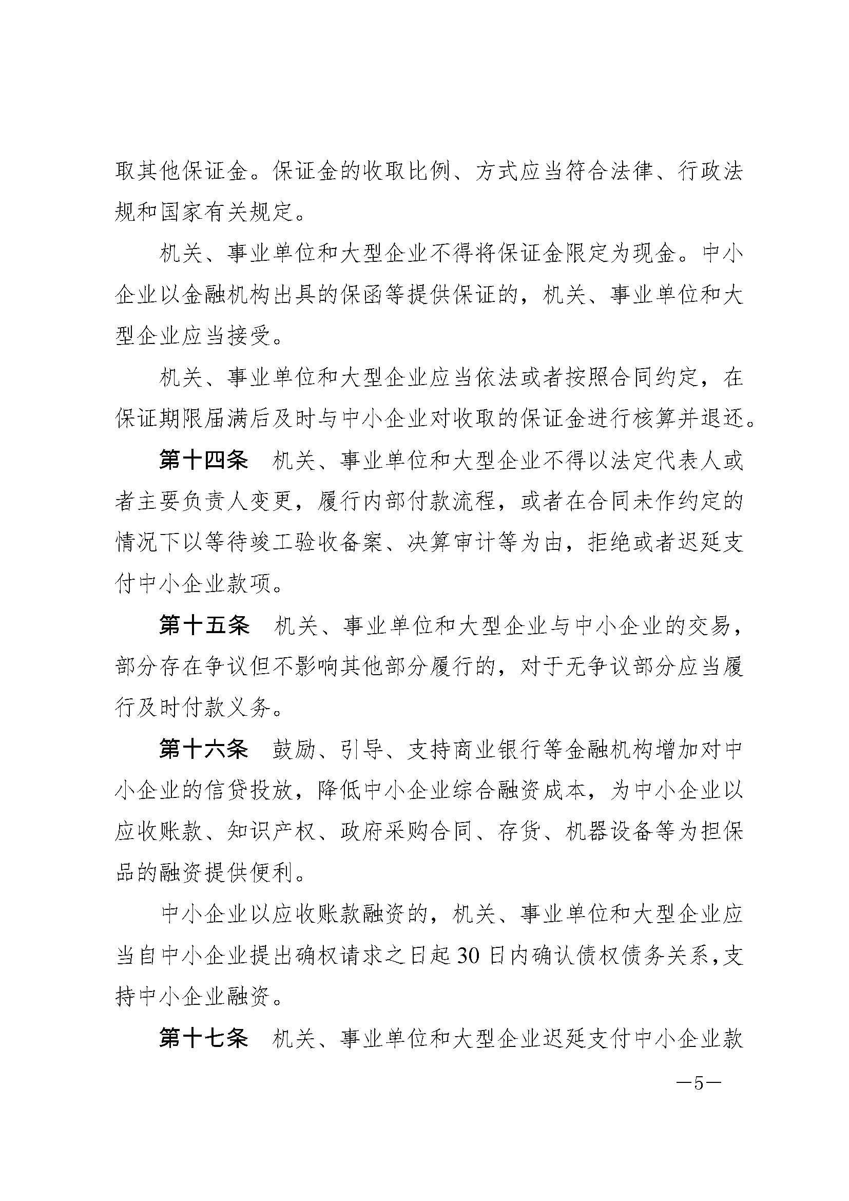 NG体育·(中国)官方网站-NG SPORT