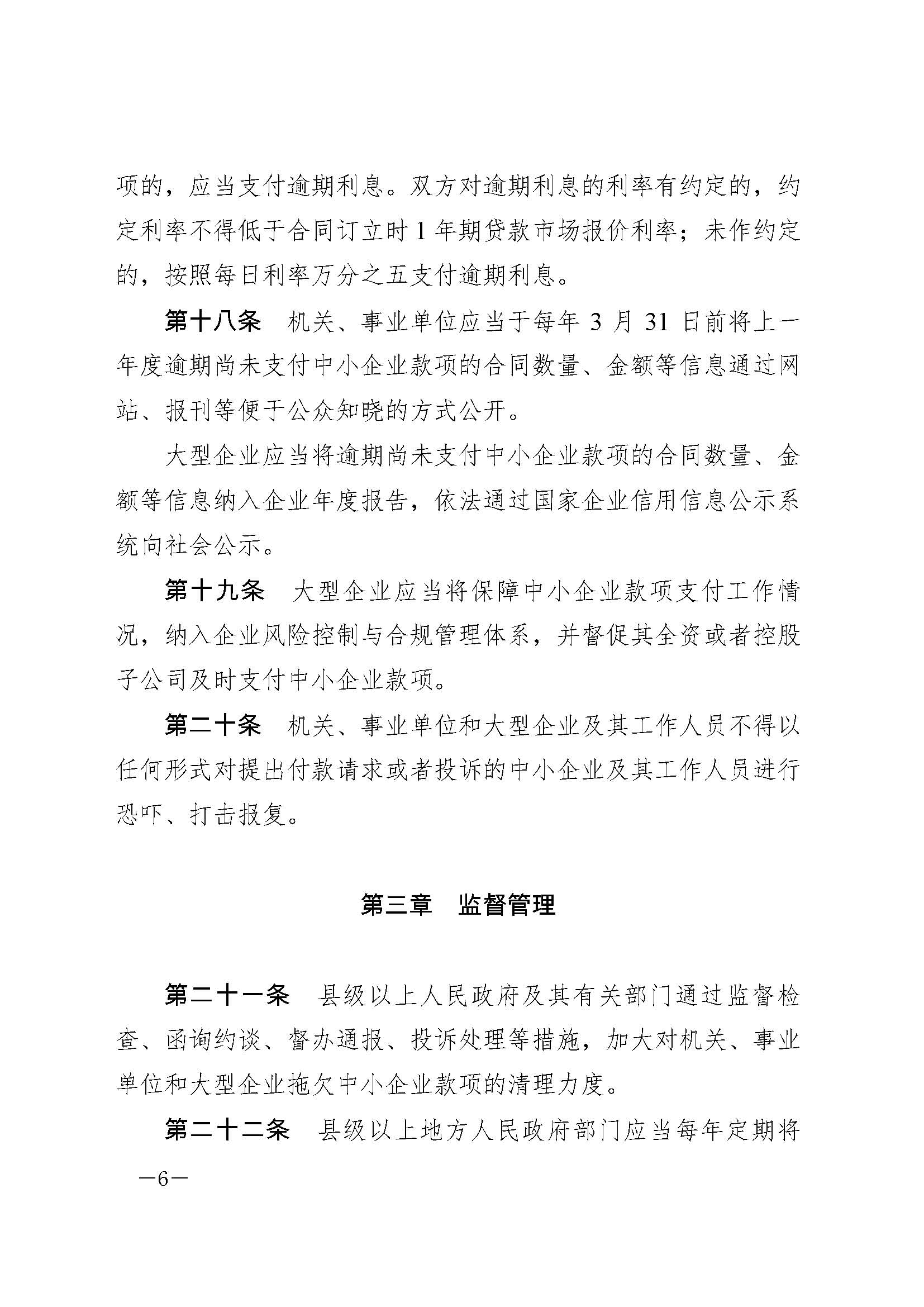 NG体育·(中国)官方网站-NG SPORT