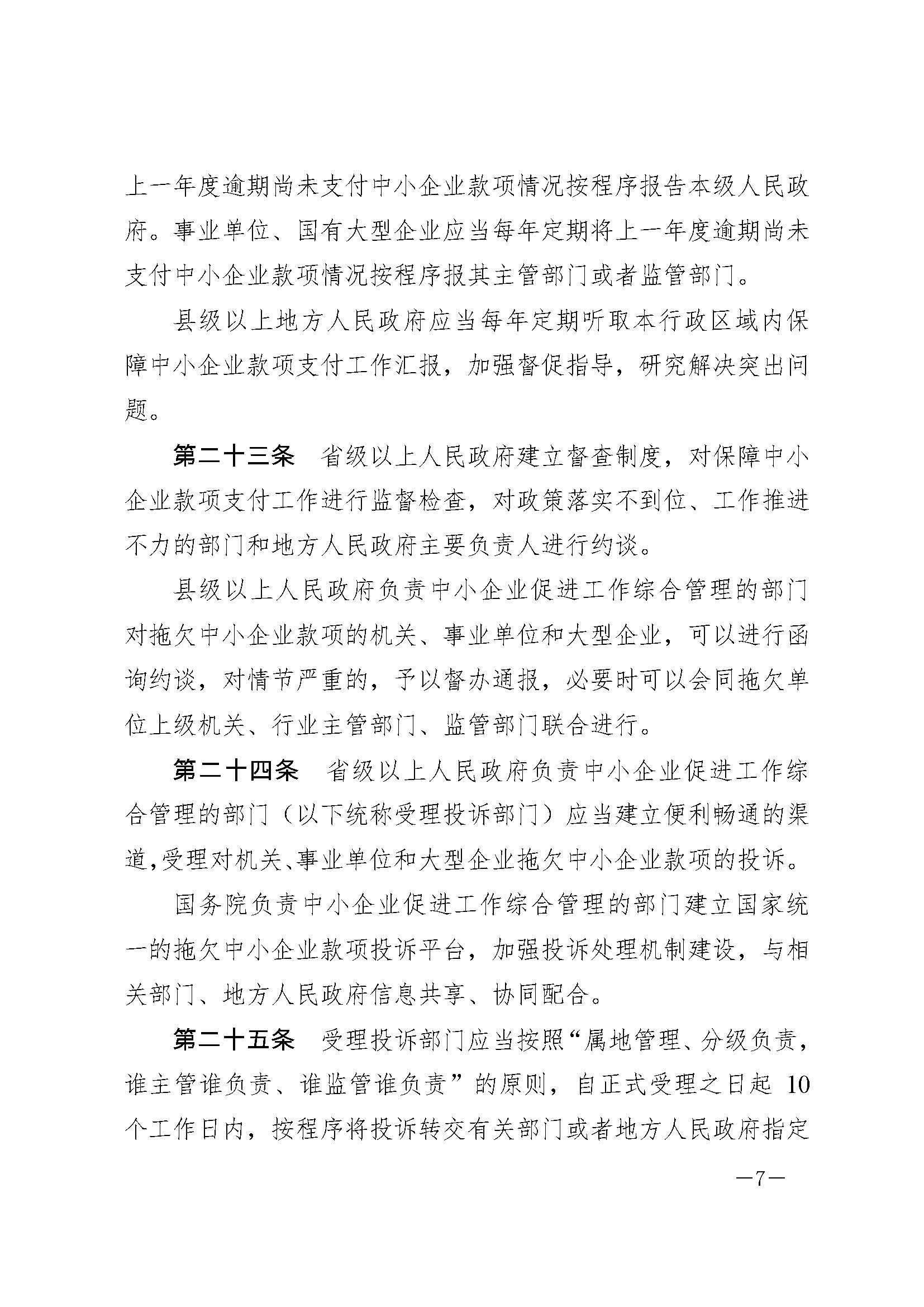NG体育·(中国)官方网站-NG SPORT