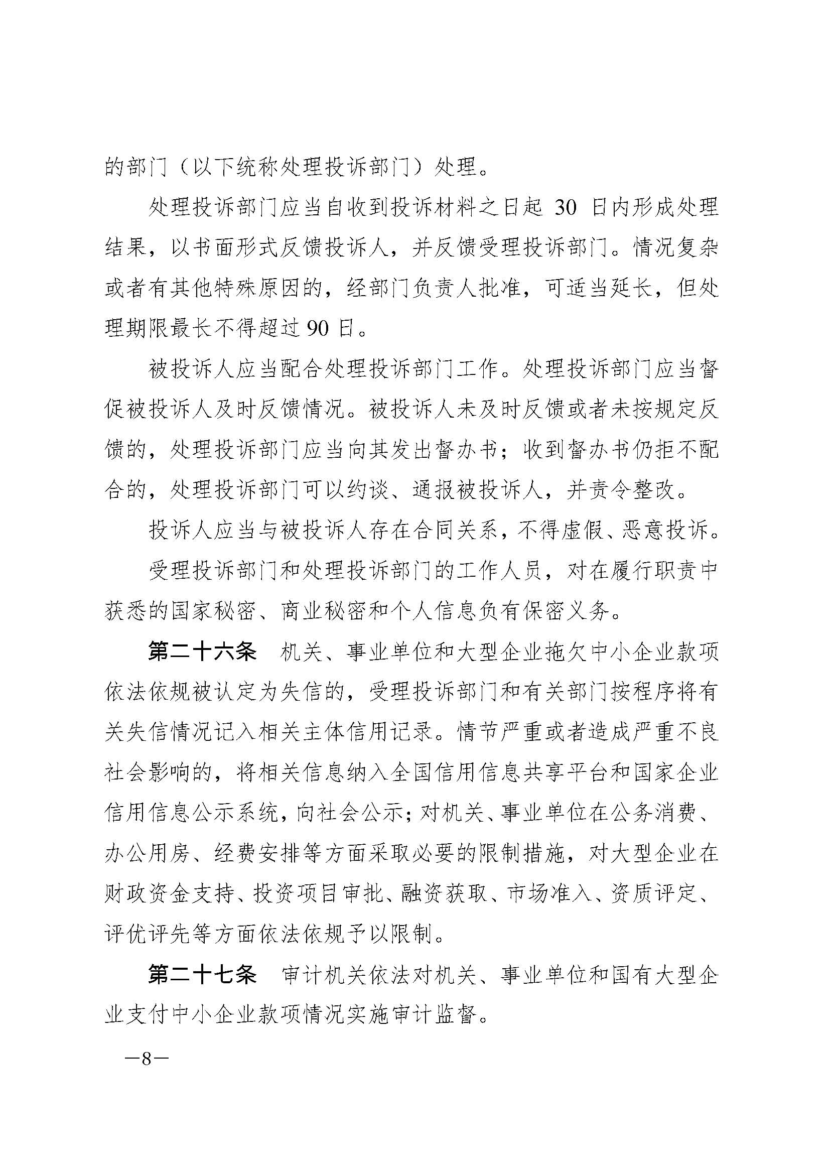 NG体育·(中国)官方网站-NG SPORT