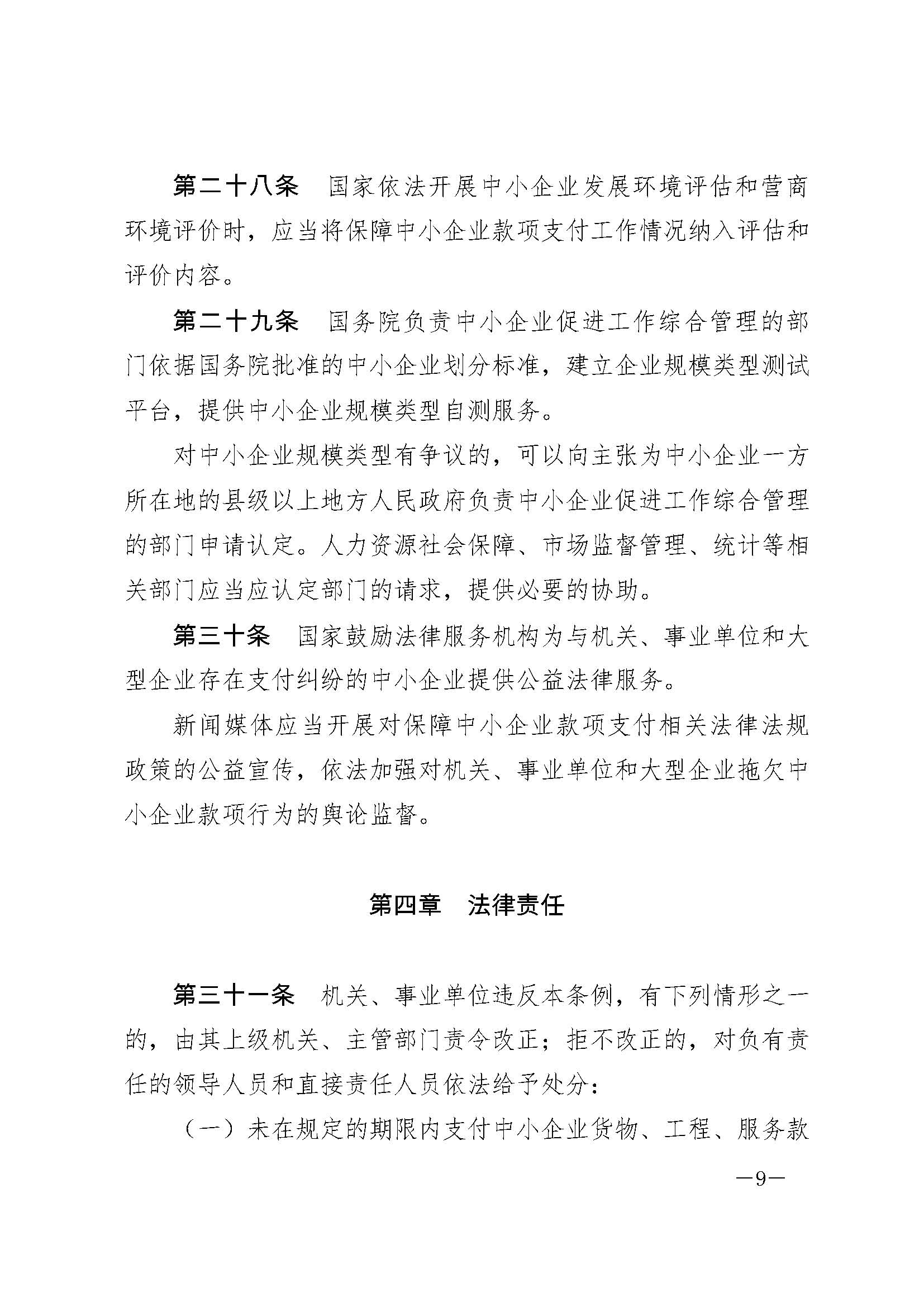 NG体育·(中国)官方网站-NG SPORT