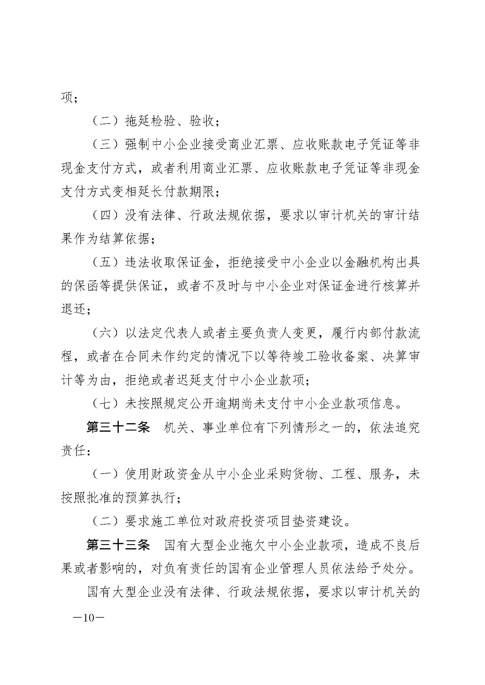 NG体育·(中国)官方网站-NG SPORT
