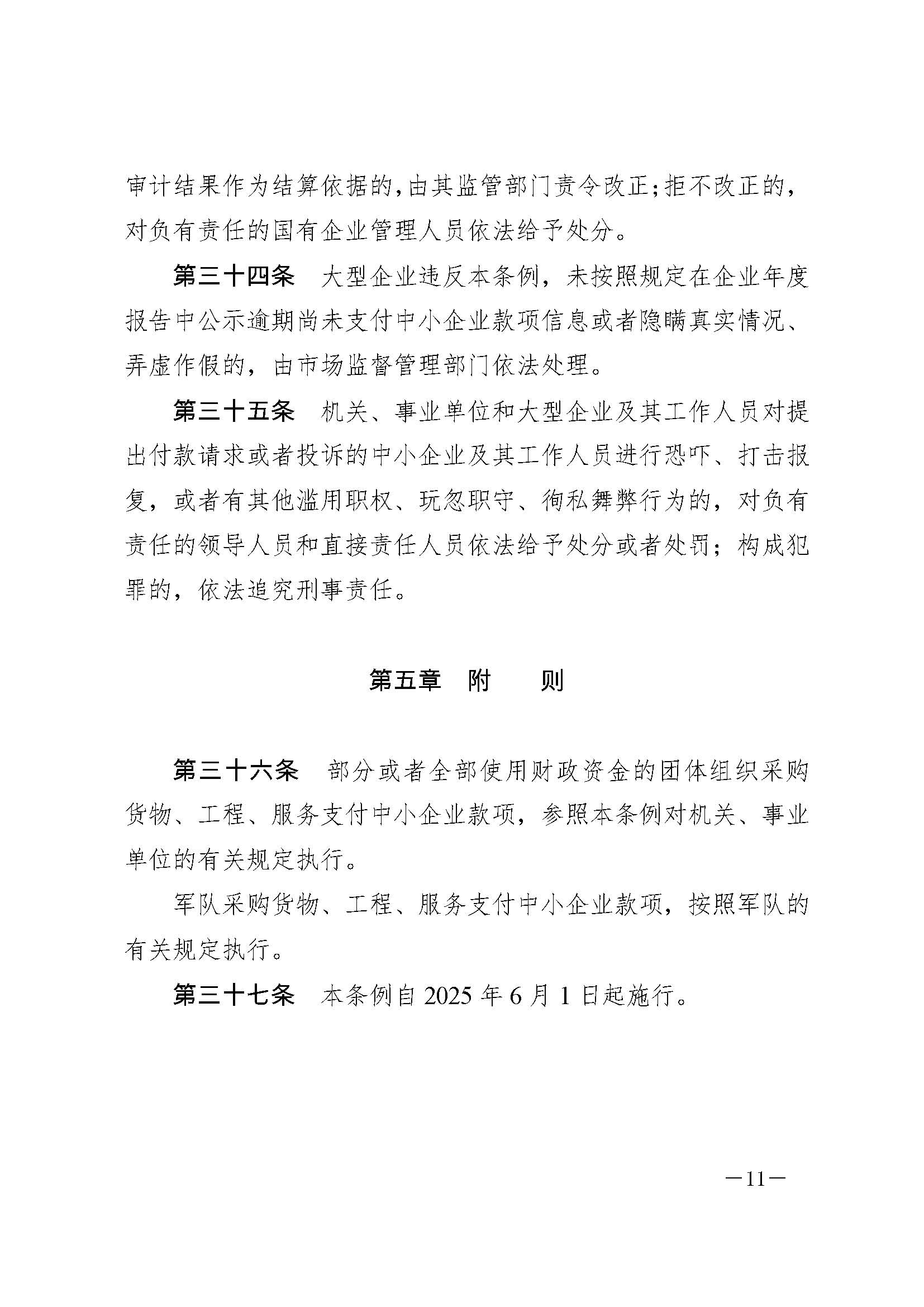 NG体育·(中国)官方网站-NG SPORT