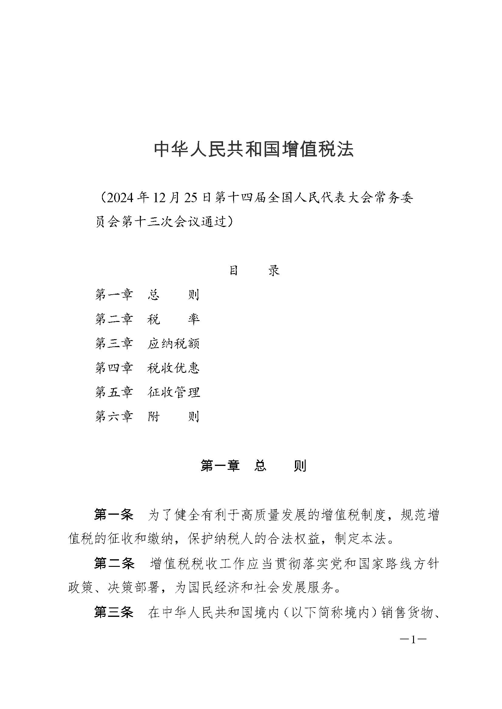 NG体育·(中国)官方网站-NG SPORT