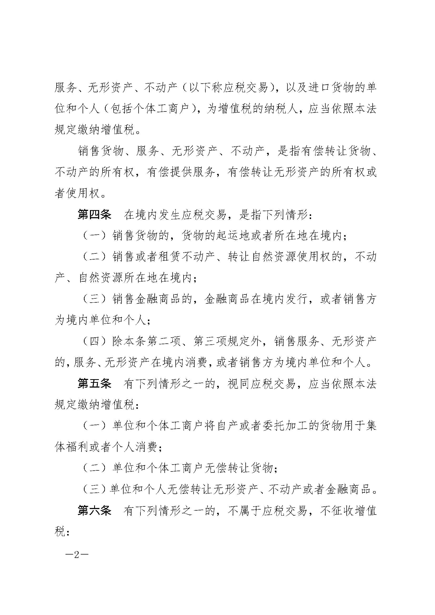 NG体育·(中国)官方网站-NG SPORT