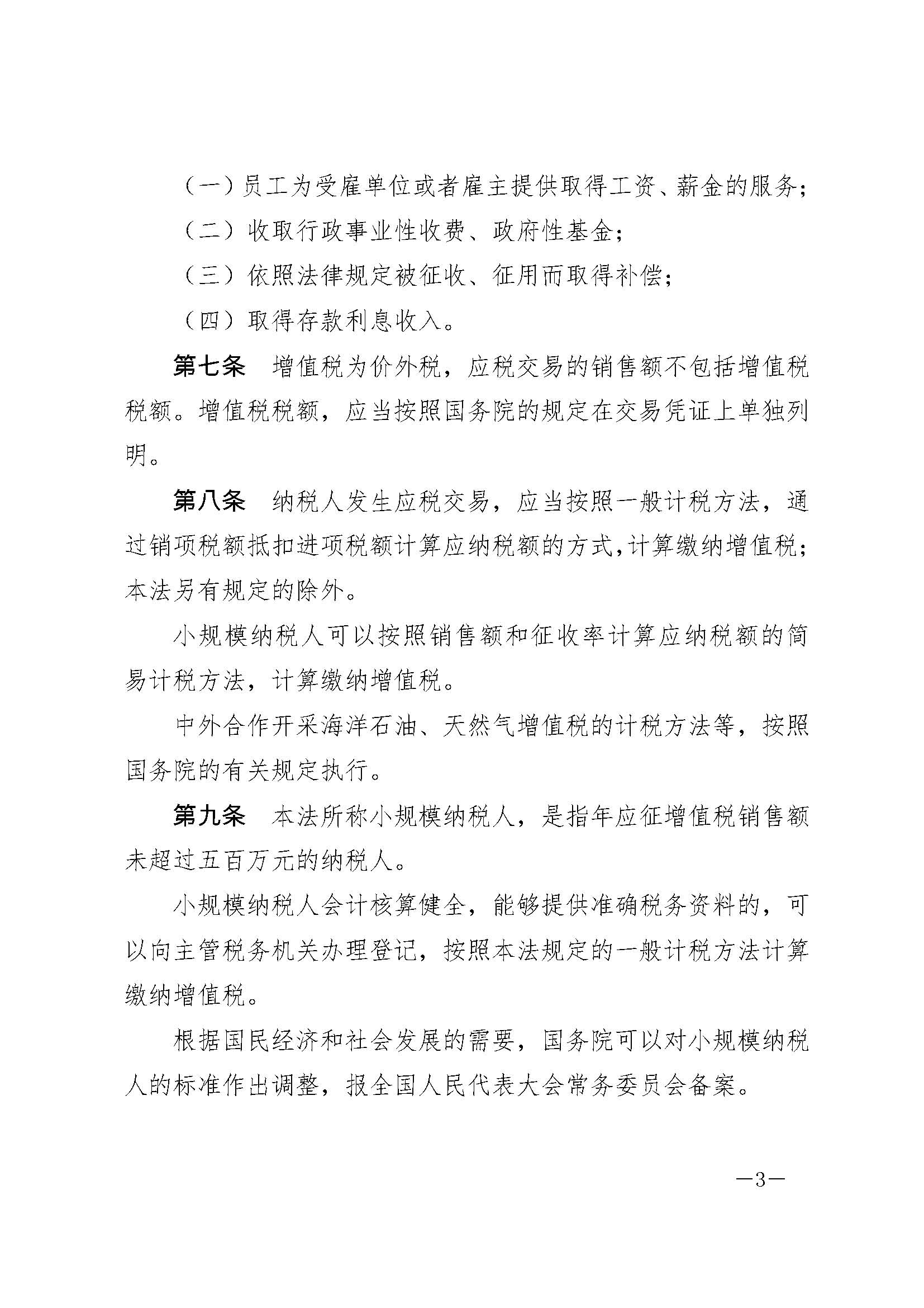 NG体育·(中国)官方网站-NG SPORT