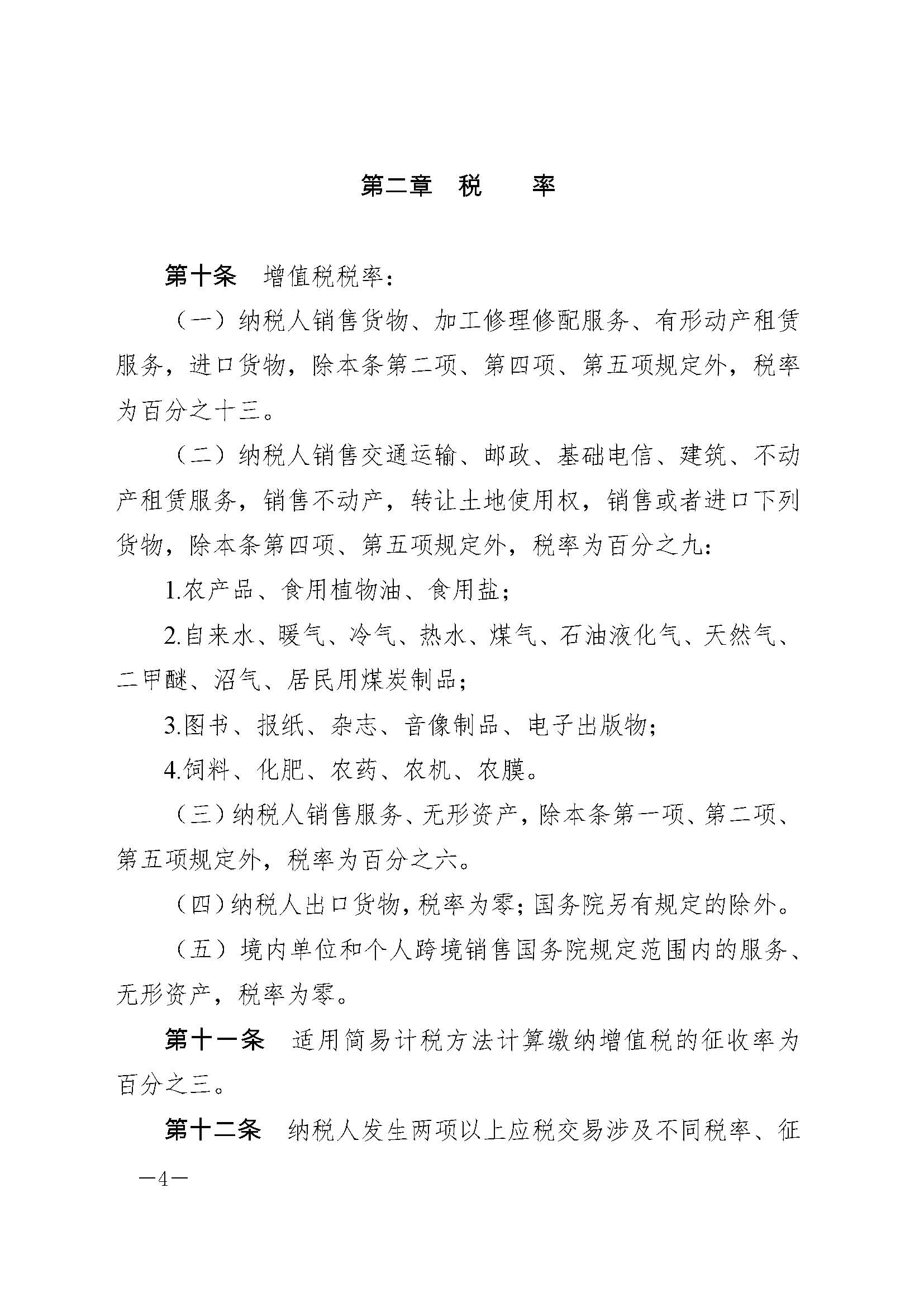 NG体育·(中国)官方网站-NG SPORT