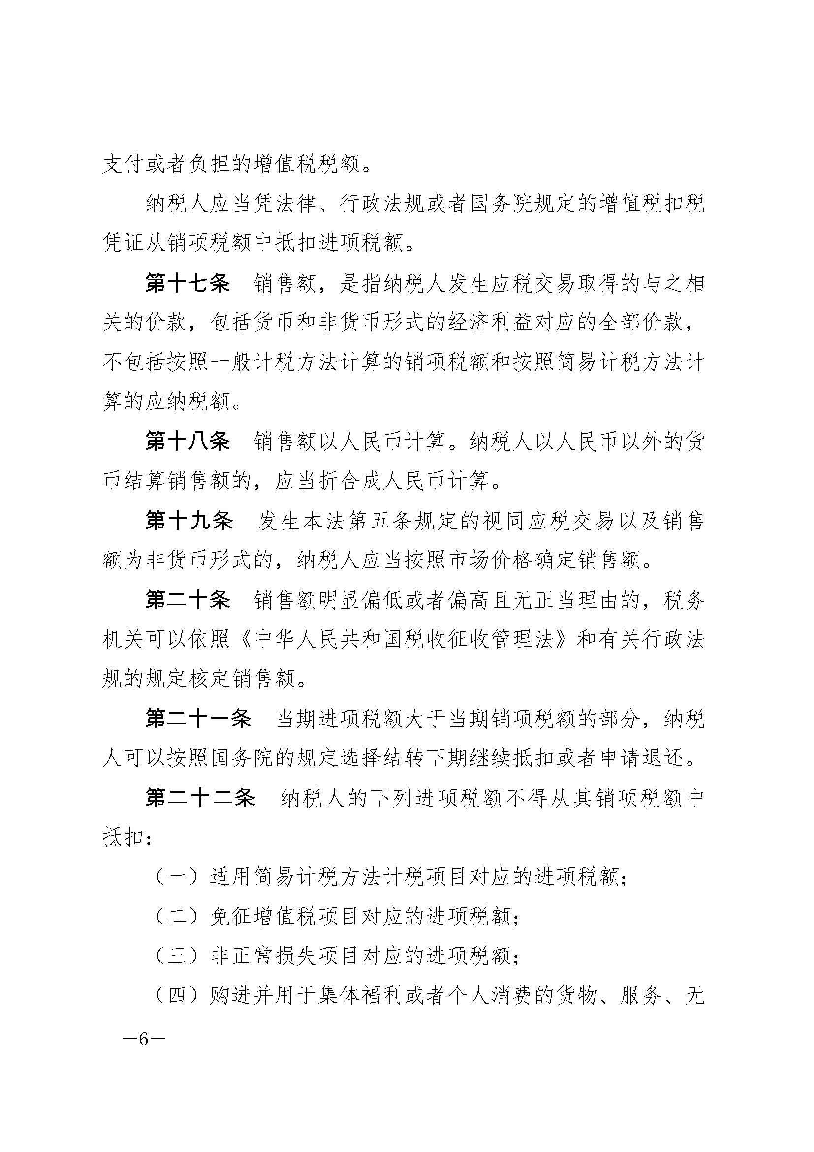 NG体育·(中国)官方网站-NG SPORT