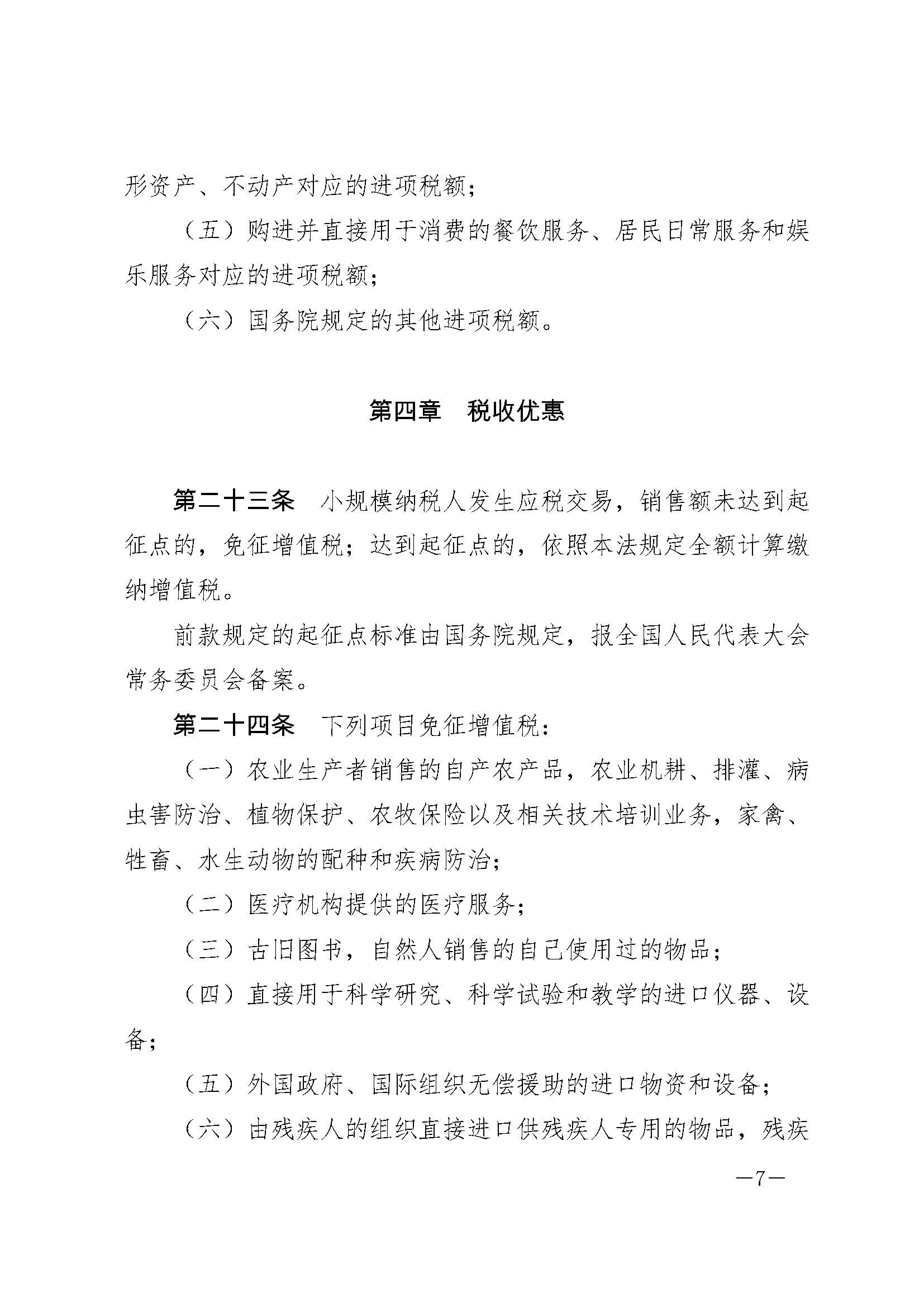 NG体育·(中国)官方网站-NG SPORT