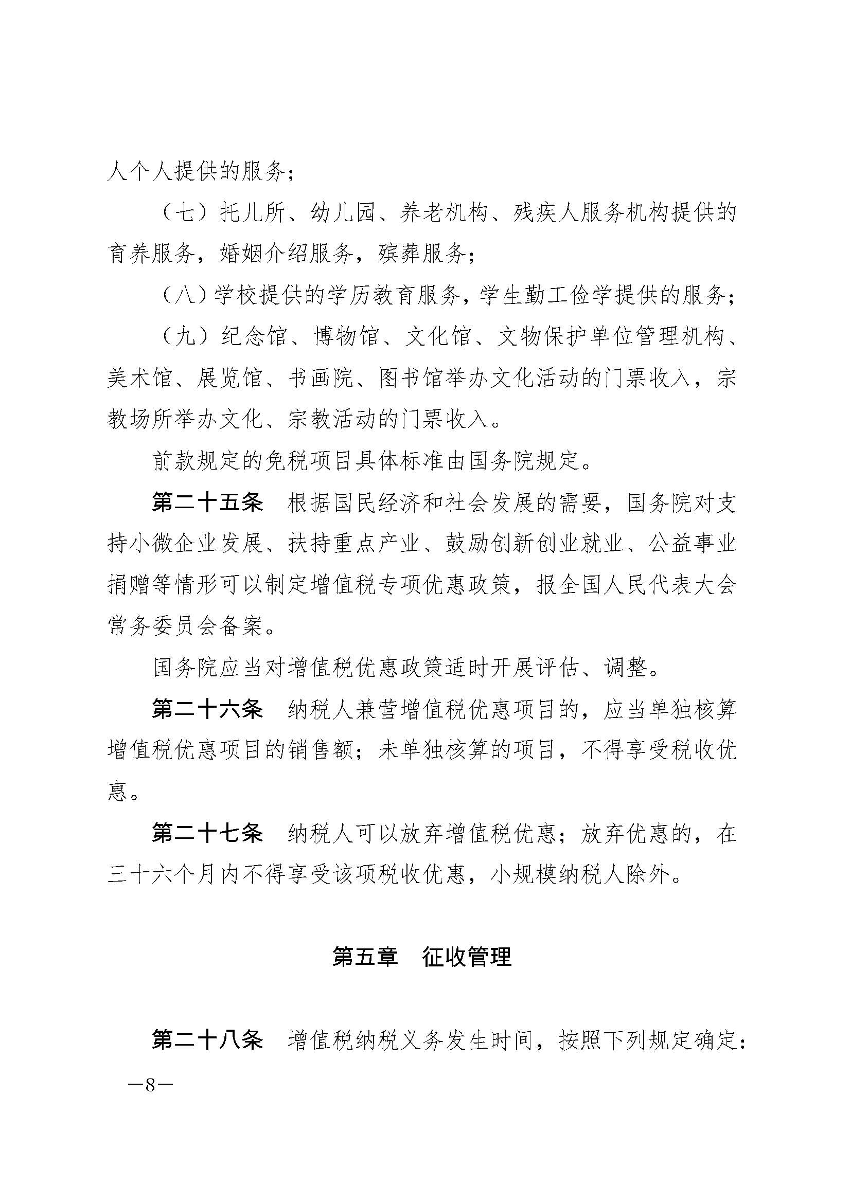 NG体育·(中国)官方网站-NG SPORT