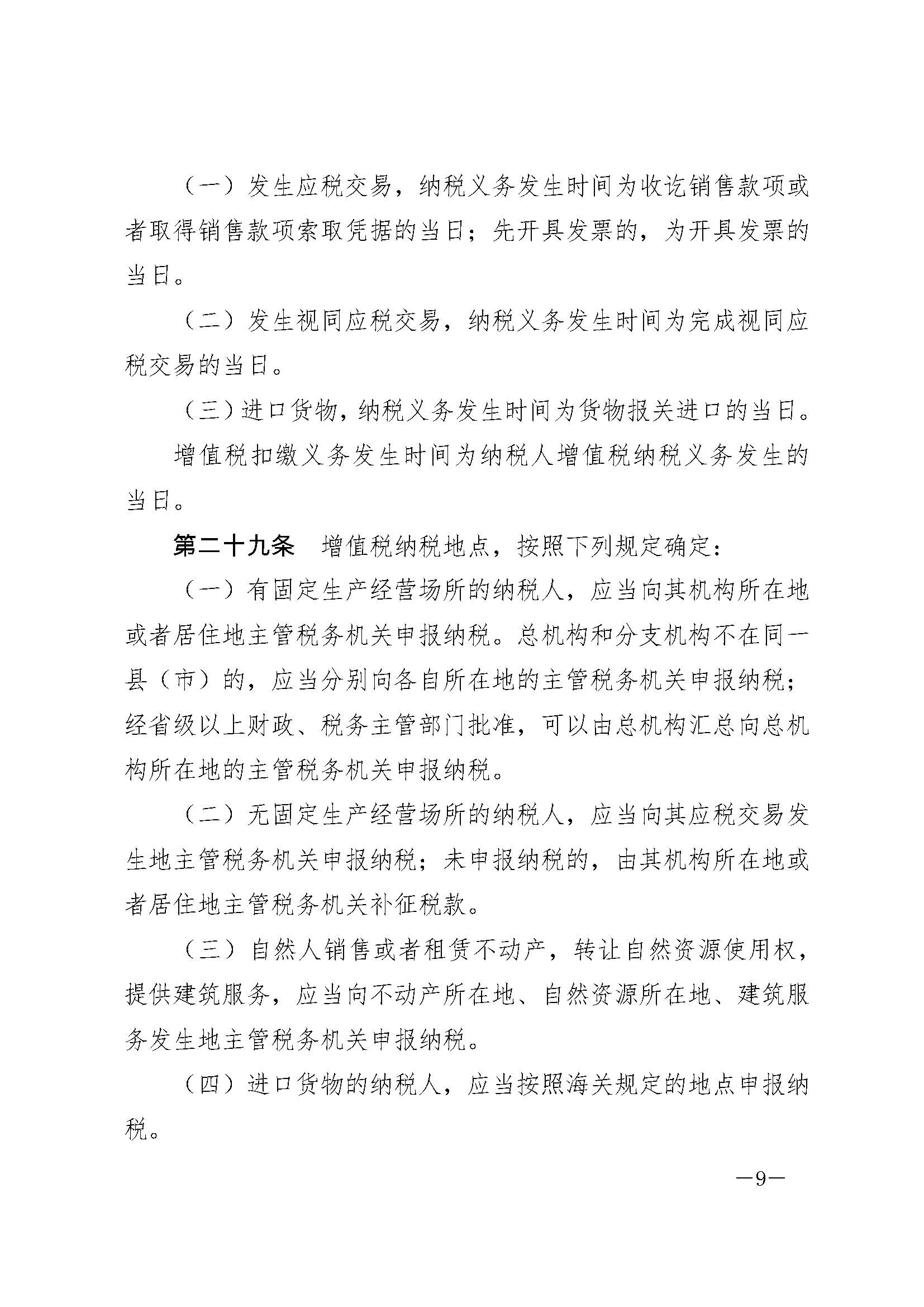 NG体育·(中国)官方网站-NG SPORT
