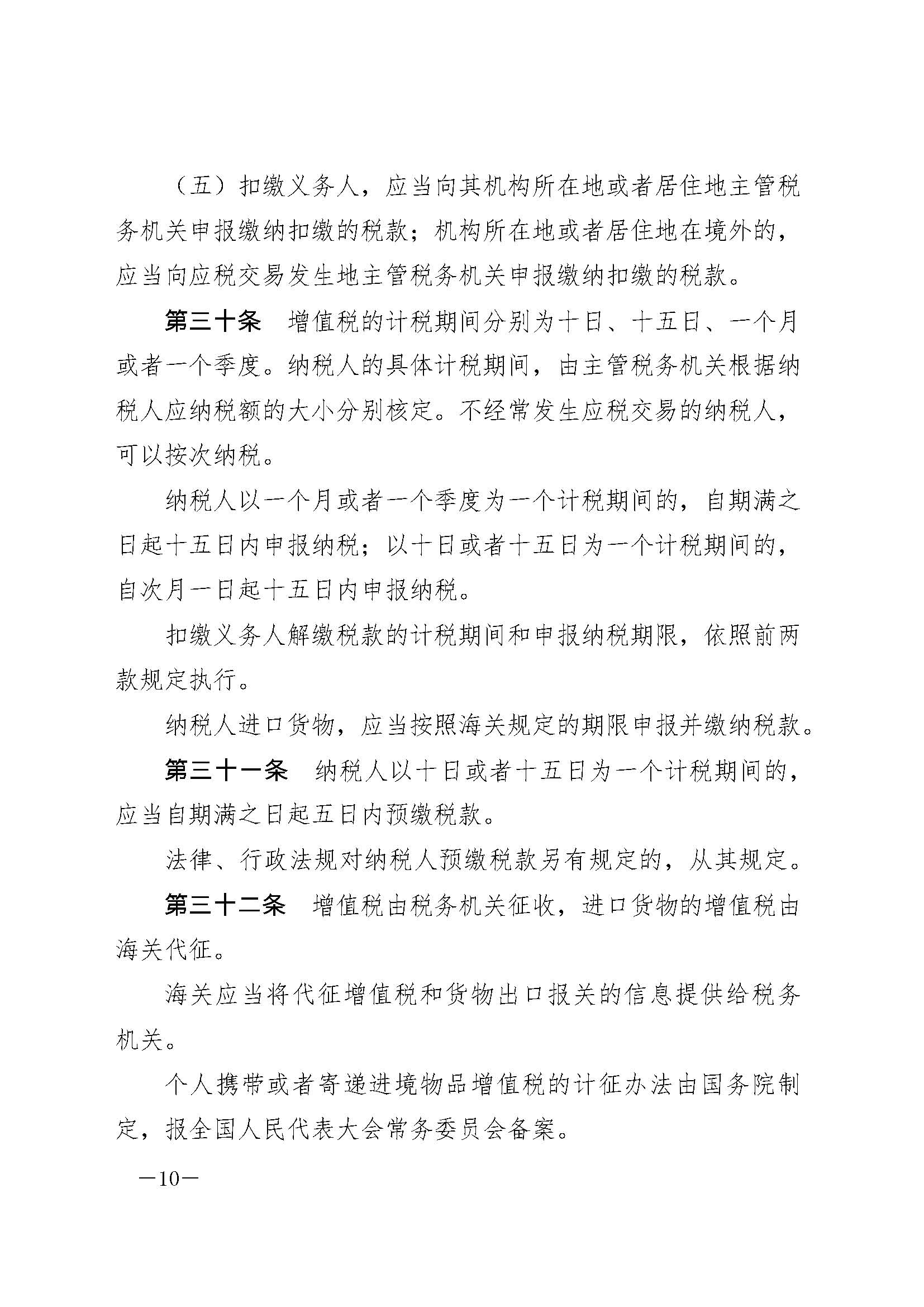 NG体育·(中国)官方网站-NG SPORT