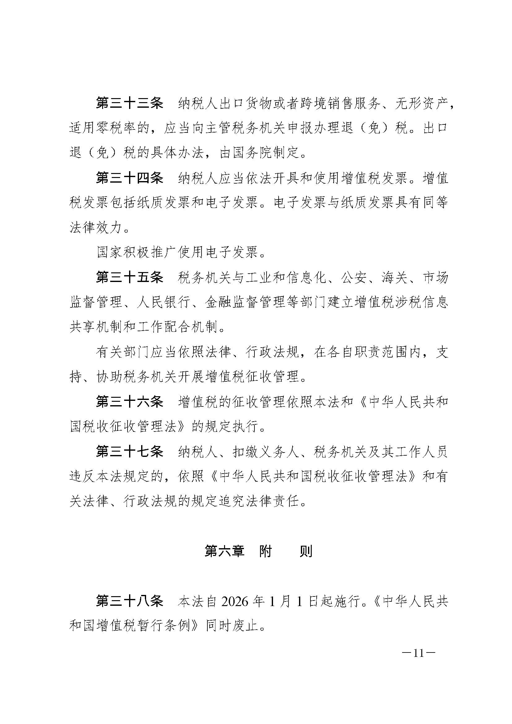 NG体育·(中国)官方网站-NG SPORT