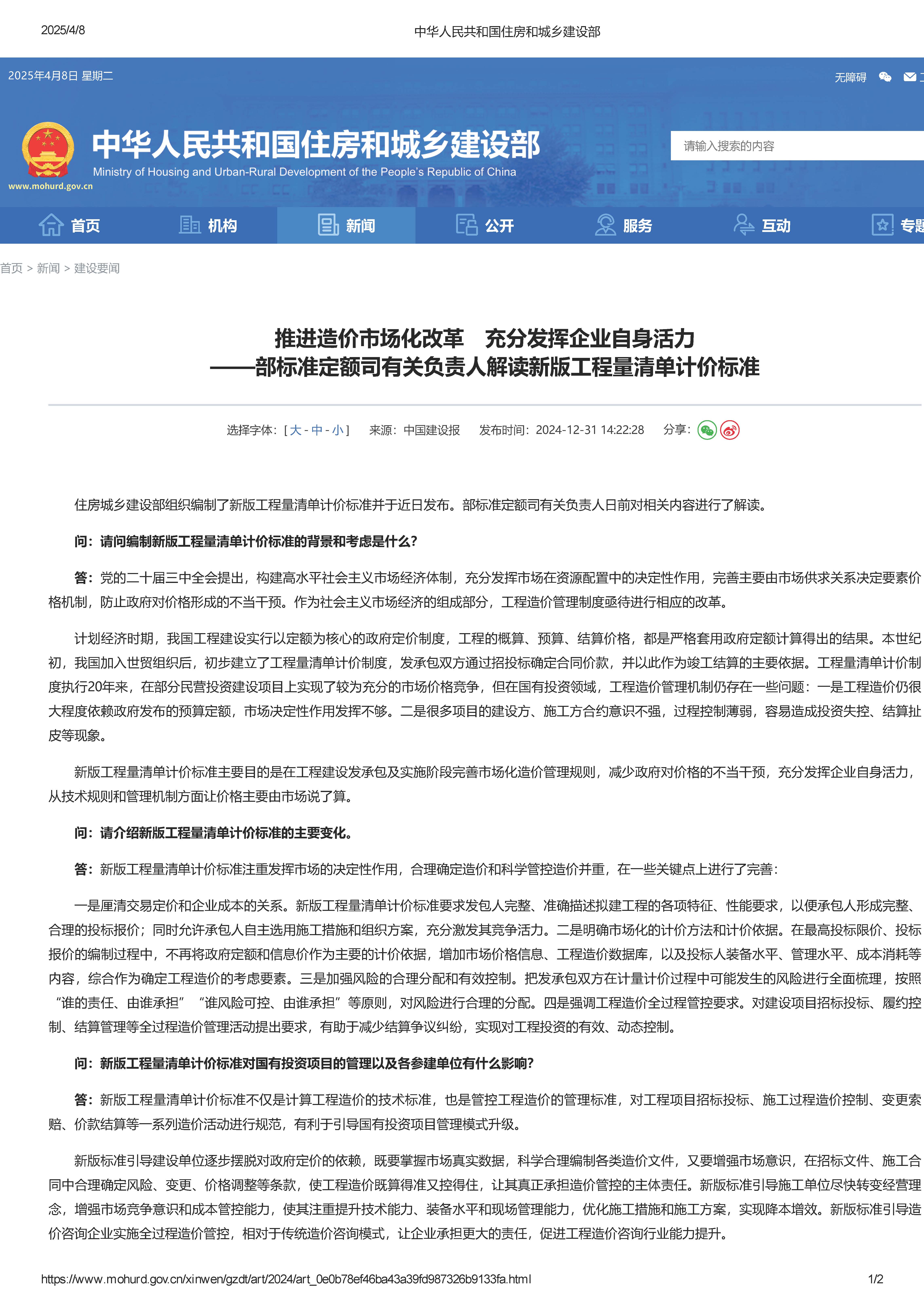 NG体育·(中国)官方网站-NG SPORT