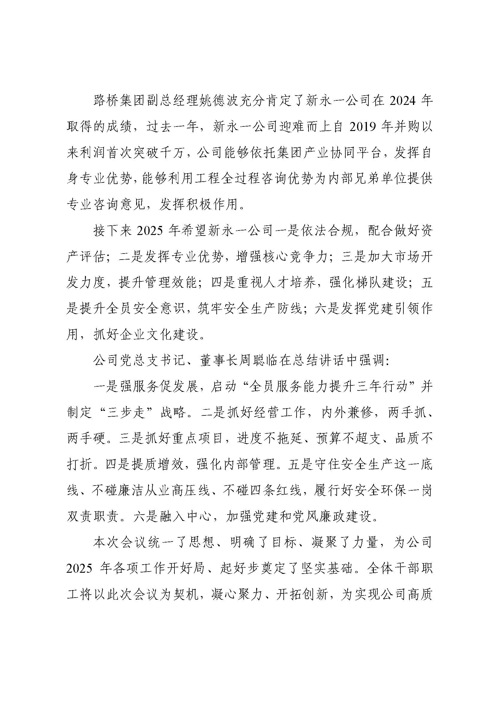 NG体育·(中国)官方网站-NG SPORT