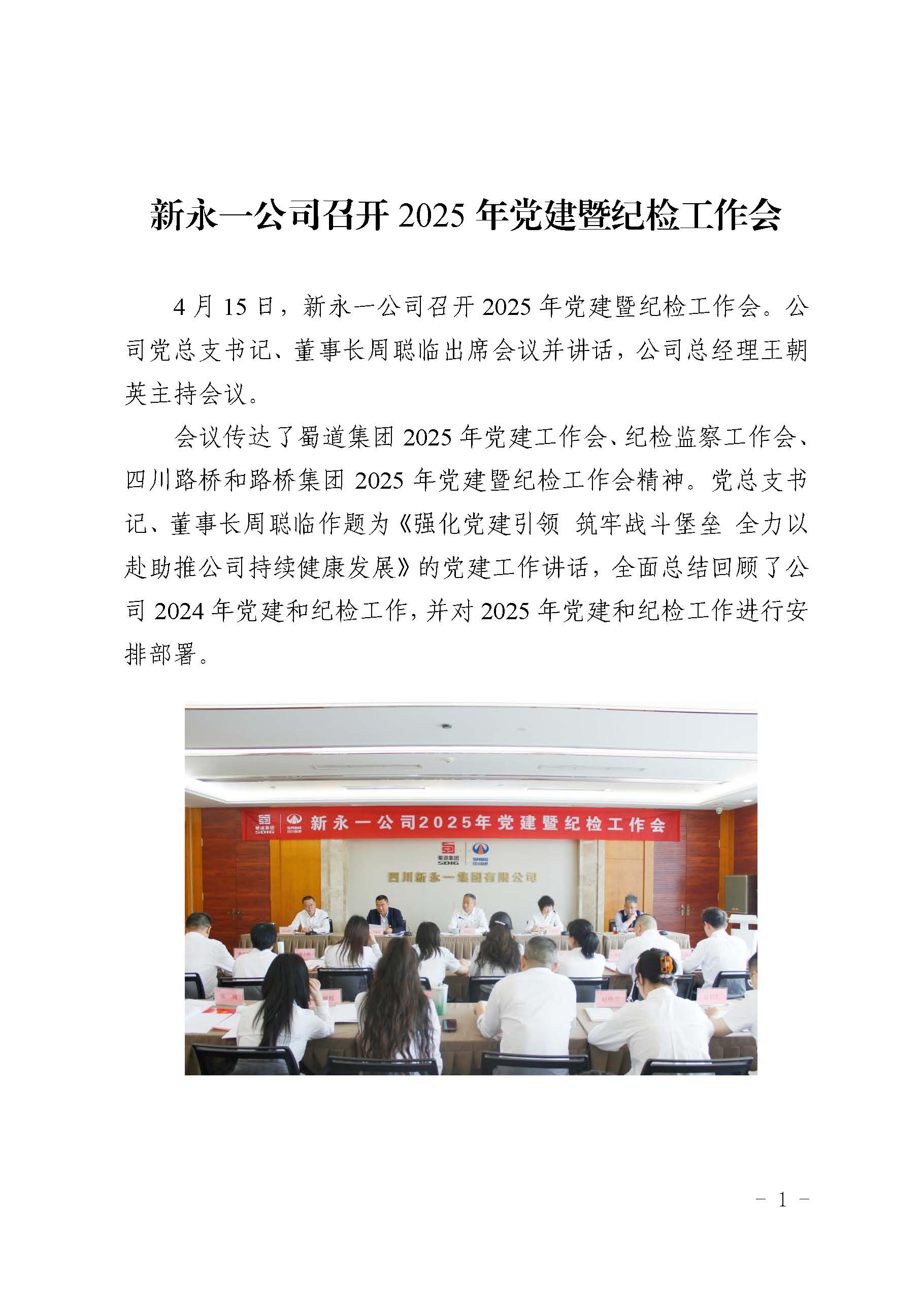 NG体育·(中国)官方网站-NG SPORT